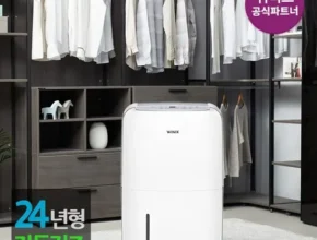 인기 폭발 위닉스 제습기 뽀송 12L  DXTH120NEK 합리적인 가격 추천 best8