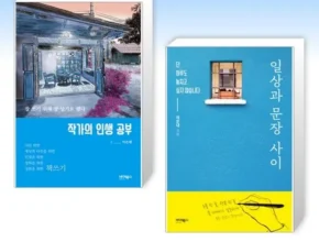 사용자를 위한 이은재웹툰 추천 상품 Top 8 순위