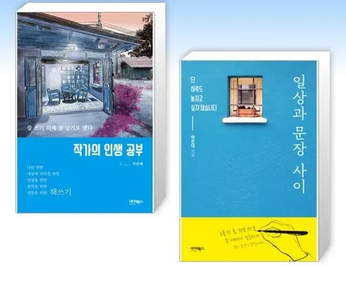 사용자를 위한 이은재웹툰 추천 상품 Top 8 순위