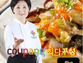 가격 대비 가장 좋은 이종임의 국내산 알배기 간장게장 4kg 추천 상품 Top 8 순위 가격 대비 가장 좋은 이종임의 국내산 알배기 간장게장 4kg 추천 상품 Top 8 순위