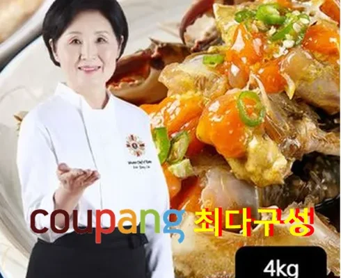 가격 대비 가장 좋은 이종임의 국내산 알배기 간장게장 4kg  추천 상품 Top 8 순위