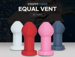 인기 폭발 이퀄밴드 BEST8 추천 제품 후기