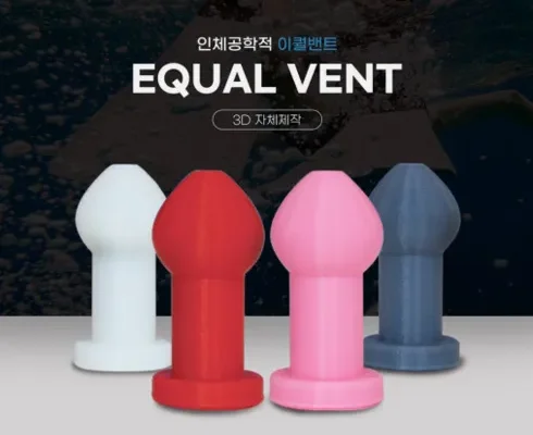 인기 폭발 이퀄밴드 BEST8 추천 제품 후기