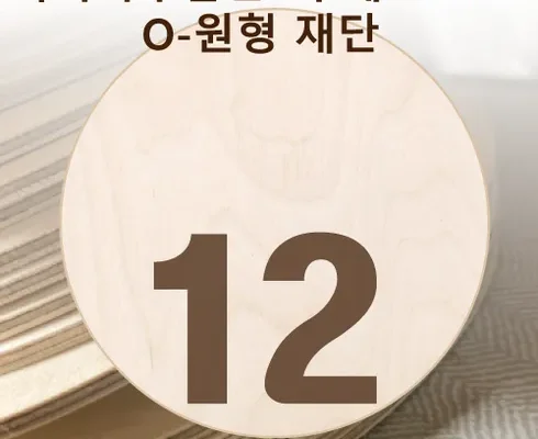 가격 대비 가장 좋은 자작나무합판 인기 아이템 추천 8가지 (실사용 후기)