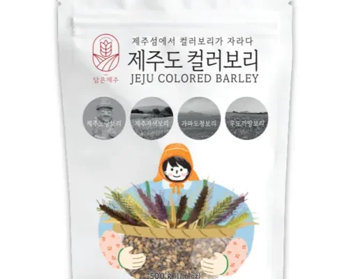 인스타에서 추천받은 제주컬러보리 500gX8봉 BEST8 추천 제품 후기