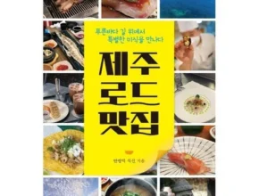 2024년 업데이트 조식포함그랜드 하얏트 제주 1박 추천 구매가이드 (Top8 리뷰)
