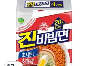 인스타에서 추천받은 진비빔면 합리적 가격 베스트8 상품