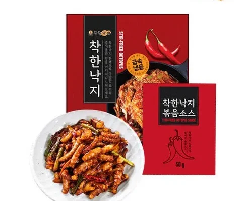 방송에서 극찬한 착한 낙지 세트 추천 구매가이드 (Top8 리뷰)