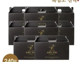 최고의 실용성을 갖춘 참진한 프리미엄 흑염소 진액 6박스 별점 5점 제품 최고의 실용성을 갖춘 참진한 프리미엄 흑염소 진액 6박스 별점 5점 제품