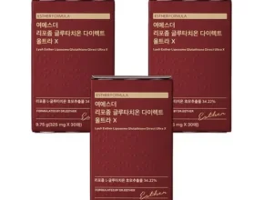 사용자를 위한 최신상 울트라튠 40.68 글루타치온크림 2개 인기 상품 리스트 Top 8 사용자를 위한 최신상 울트라튠 40.68 글루타치온크림 2개 인기 상품 리스트 Top 8