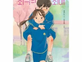 인스타에서 추천받은 최악의최애 추천 상품 Top 8 순위