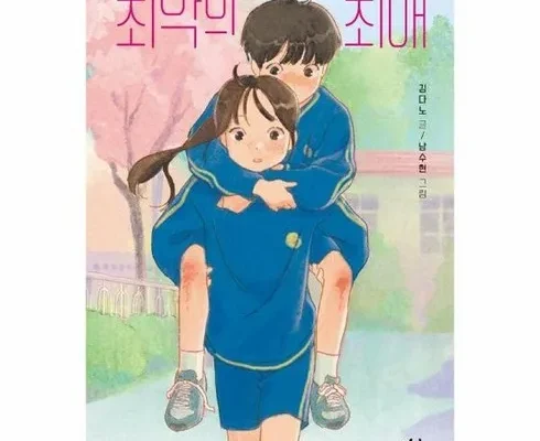 인스타에서 추천받은 최악의최애 추천 상품 Top 8 순위