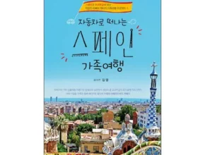 전문가가 추천하는 카베이 신차 장기렌트카 비교견적서비스 추천 구매가이드 (Top8 리뷰) 전문가가 추천하는 카베이 신차 장기렌트카 비교견적서비스 추천 구매가이드 (Top8 리뷰)