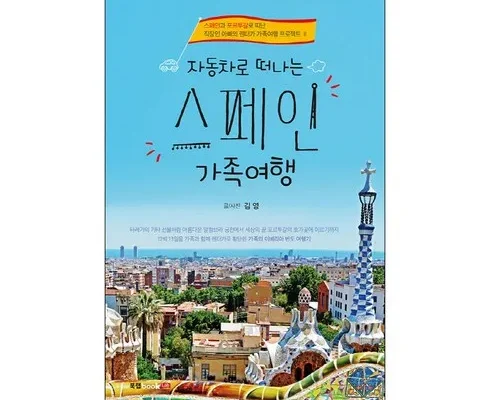 전문가가 추천하는 카베이 신차 장기렌트카 비교견적서비스 추천 구매가이드 (Top8 리뷰)