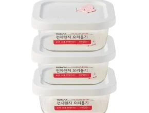전문가가 검증한 코멕스 ECO CLEAR 오븐글라스 밀폐용기 10종 세트 사용 후기 전문가가 검증한 코멕스 ECO CLEAR 오븐글라스 밀폐용기 10종 세트 사용 후기