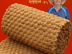 가격 대비 가장 좋은 코코넛매트 BEST8 추천 제품 후기