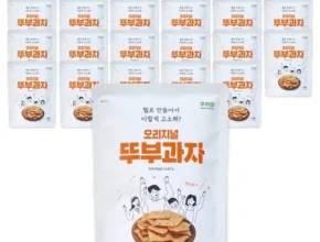 전문가가 검증한 쿠키아 뚜부과자 4종 별점 5점 제품 전문가가 검증한 쿠키아 뚜부과자 4종 별점 5점 제품