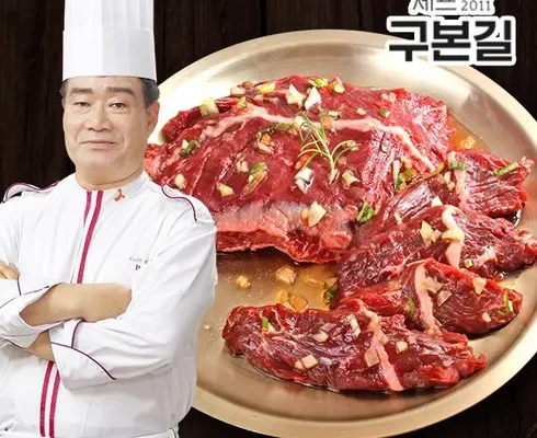 가격 대비 가장 좋은 토니오셰프의 맛있는 양념 토시살 250gX3팩양념 부채살 250gX3팩 추천 아이템 Top 8 순위표