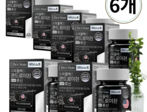최고의 실용성을 갖춘 팔레오 슈퍼플렉스 콘드로이친 plus 류신 6박스 6박스 랭킹 TOP8 제품 리뷰 및 사용 후기 최고의 실용성을 갖춘 팔레오 슈퍼플렉스 콘드로이친 plus 류신 6박스 6박스 랭킹 TOP8 제품 리뷰 및 사용 후기