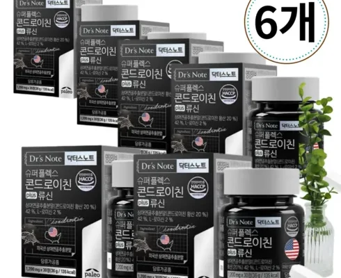 최고의 실용성을 갖춘 팔레오 슈퍼플렉스 콘드로이친 plus 류신 6박스  6박스 랭킹 TOP8 제품 리뷰 및 사용 후기