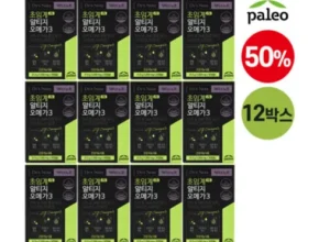 방송에서 극찬한 팔레오 초임계 알티지 오메가3 12개월분 리뷰 베스트 8 인기 상품 방송에서 극찬한 팔레오 초임계 알티지 오메가3 12개월분 리뷰 베스트 8 인기 상품