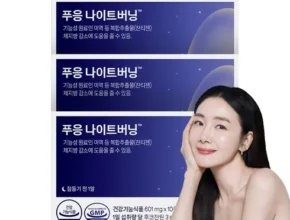2024년 최신 푸응 추천 아이템 Top 8 순위표