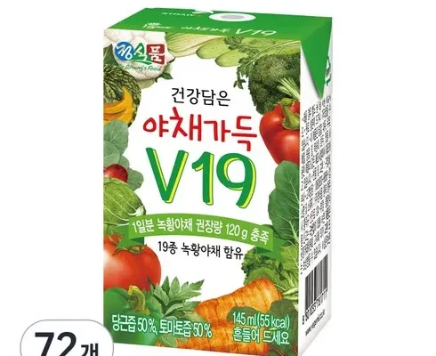 인스타에서 추천받은 하루야채 데일리 9박스 합리적 가격 베스트8 상품
