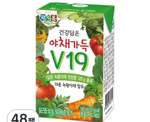 가성비 최고의 하루야채 데일리 생식 20포X4박스 사용 후기