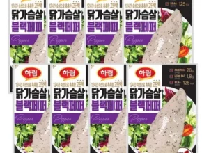 인기 폭발 하림 닭가슴살 오리지널블랙페퍼(100gX10팩 인기 아이템 추천 8가지 (실사용 후기) 인기 폭발 하림 닭가슴살 오리지널블랙페퍼(100gX10팩 인기 아이템 추천 8가지 (실사용 후기)