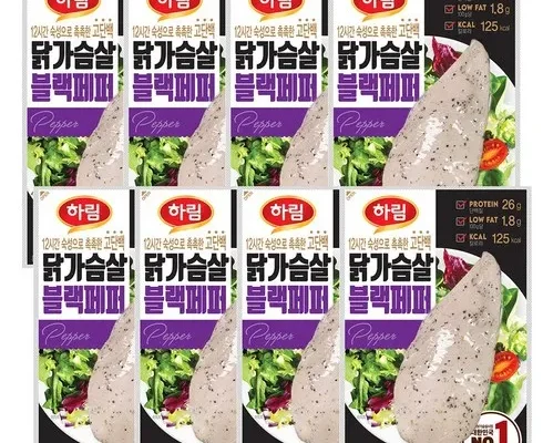 인기 폭발 하림 닭가슴살 오리지널블랙페퍼(100gX10팩 인기 아이템 추천 8가지 (실사용 후기)