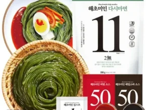 올해 최고 해초미인 다시마면 세트 30인분 (다시마면 30물냉면 소스10김스프 5 인기 아이템 추천 8가지 (실사용 후기) 올해 최고 해초미인 다시마면 세트 30인분 (다시마면 30물냉면 소스10김스프 5 인기 아이템 추천 8가지 (실사용 후기)