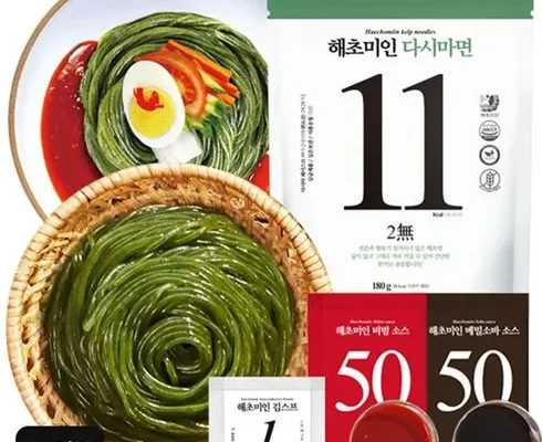 올해 최고  해초미인 다시마면 세트 30인분 (다시마면 30물냉면 소스10김스프 5 인기 아이템 추천 8가지 (실사용 후기)
