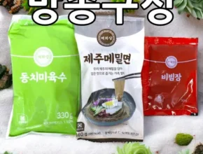 2024년 최고의 해화당 제주메밀면 20인분 추천 상품 Top 8 순위