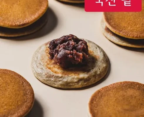 맘카페에서 난리난 호박품은 흑미보리빵 40개찰보리로만든 마드렌느 30개 총 70개 추천 상품 Top 8 순위