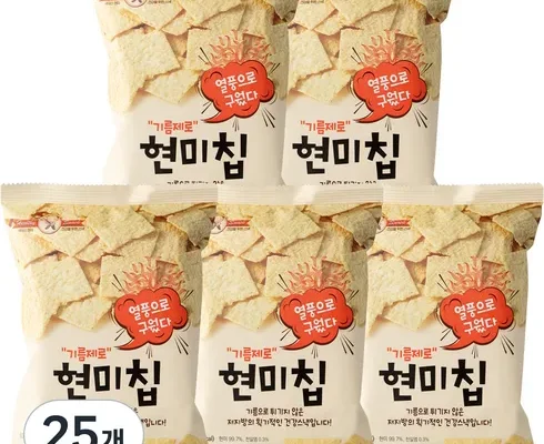 가성비 최고의 홍천 프로틴 현미스낵 34봉 합리적 가격 베스트8 상품